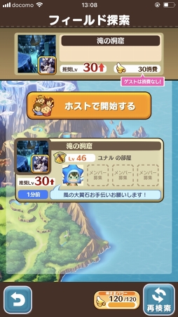 画像ギャラリー No.031のサムネイル画像 / 1週間で“マスター”ランクになれるかな? 遊びごたえマシマシになった「ファンタジーライフ オンライン」の今を調査してきた