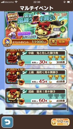 画像ギャラリー No.032のサムネイル画像 / 1週間で“マスター”ランクになれるかな? 遊びごたえマシマシになった「ファンタジーライフ オンライン」の今を調査してきた