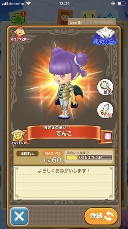 画像ギャラリー No.034のサムネイル画像 / 1週間で“マスター”ランクになれるかな? 遊びごたえマシマシになった「ファンタジーライフ オンライン」の今を調査してきた