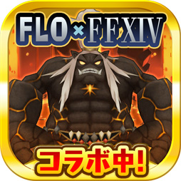 画像ギャラリー No.002のサムネイル画像 / 「ファンタジーライフ オンライン」×「FFXIV」のコラボイベントが本日スタート