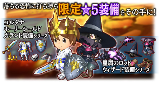 画像ギャラリー No.005のサムネイル画像 / 「ファンタジーライフ オンライン」×「FFXIV」のコラボイベントが本日スタート