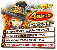 画像ギャラリー No.008のサムネイル画像 / 「ファンタジーライフ オンライン」×「FFXIV」のコラボイベントが本日スタート