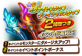 画像ギャラリー No.009のサムネイル画像 / 「ファンタジーライフ オンライン」×「FFXIV」のコラボイベントが本日スタート
