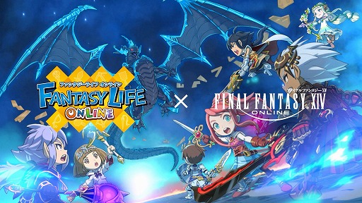 画像ギャラリー No.001のサムネイル画像 / 「ファンタジーライフ オンライン」,「FFXIV」コラボのスペシャルPVが公開