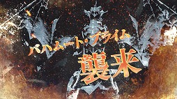 画像ギャラリー No.002のサムネイル画像 / 「ファンタジーライフ オンライン」,「FFXIV」コラボのスペシャルPVが公開
