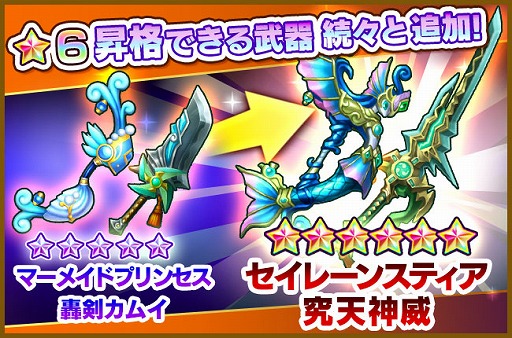 画像ギャラリー No.004のサムネイル画像 / 「ファンタジーライフ オンライン」に新コンテンツ「魔界迷宮」が登場