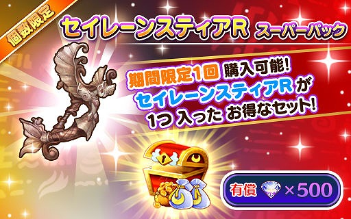 画像ギャラリー No.007のサムネイル画像 / 「ファンタジーライフ オンライン」に新コンテンツ「魔界迷宮」が登場