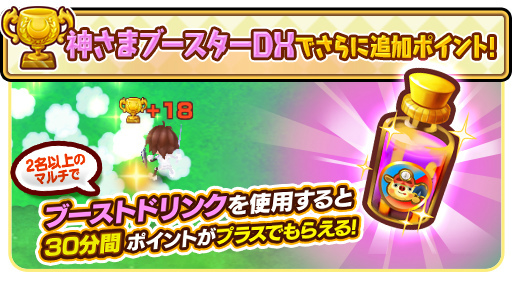 画像ギャラリー No.003のサムネイル画像 / 「FLO」，新フィールドボス“ヘルコルドゴースト”が登場