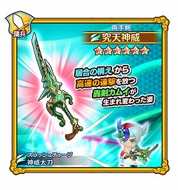画像ギャラリー No.008のサムネイル画像 / 「ファンタジーライフ オンライン」，全プレイヤーが2陣営に分かれる“決戦！赤青スクランブル！獄凍霊杯”を開催