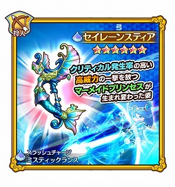 画像ギャラリー No.009のサムネイル画像 / 「ファンタジーライフ オンライン」，全プレイヤーが2陣営に分かれる“決戦！赤青スクランブル！獄凍霊杯”を開催