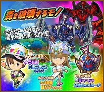 画像ギャラリー No.002のサムネイル画像 / 「ファンタジーライフ オンライン」，新たな仲間キャラクター「大地の守護者 レルナ」が登場