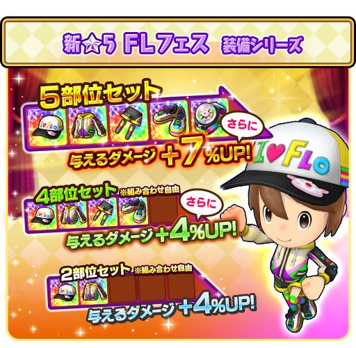 画像ギャラリー No.005のサムネイル画像 / 「ファンタジーライフ オンライン」，新たな仲間キャラクター「大地の守護者 レルナ」が登場