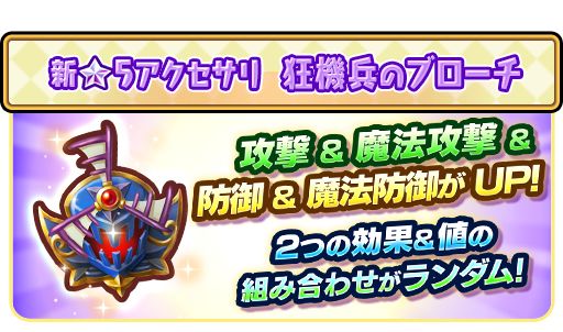 画像ギャラリー No.006のサムネイル画像 / 「ファンタジーライフ オンライン」，新たな仲間キャラクター「大地の守護者 レルナ」が登場