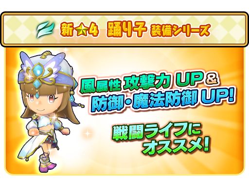 画像ギャラリー No.007のサムネイル画像 / 「ファンタジーライフ オンライン」，新たな仲間キャラクター「大地の守護者 レルナ」が登場