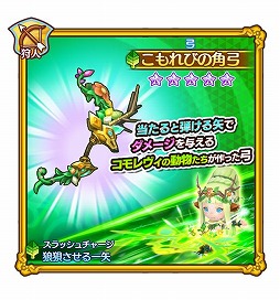 画像ギャラリー No.009のサムネイル画像 / 「ファンタジーライフ オンライン」，新たな仲間キャラクター「大地の守護者 レルナ」が登場
