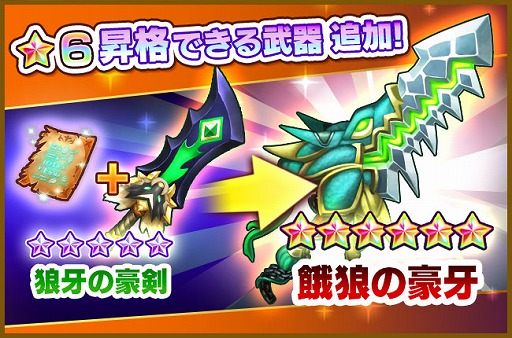画像ギャラリー No.010のサムネイル画像 / 「ファンタジーライフ オンライン」，新たな仲間キャラクター「大地の守護者 レルナ」が登場