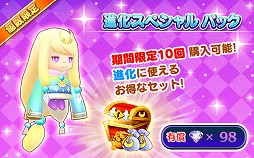 画像ギャラリー No.011のサムネイル画像 / 「ファンタジーライフ オンライン」，新たな仲間キャラクター「大地の守護者 レルナ」が登場