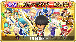 画像ギャラリー No.005のサムネイル画像 / 「ファンタジーライフ オンライン」,2周年を祝う企画が7月15日にスタート