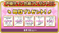 画像ギャラリー No.008のサムネイル画像 / 「ファンタジーライフ オンライン」,2周年を祝う企画が7月15日にスタート