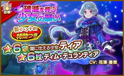 画像ギャラリー No.005のサムネイル画像 / 「ファンタジーライフ オンライン」のメインストーリー第7章が公開。2周年アップデートを実施