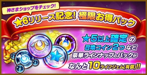 画像ギャラリー No.006のサムネイル画像 / 「ファンタジーライフ オンライン」のメインストーリー第7章が公開。2周年アップデートを実施