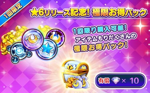 画像ギャラリー No.013のサムネイル画像 / 「ファンタジーライフ オンライン」のメインストーリー第7章が公開。2周年アップデートを実施