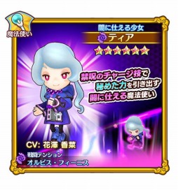 画像ギャラリー No.014のサムネイル画像 / 「ファンタジーライフ オンライン」のメインストーリー第7章が公開。2周年アップデートを実施