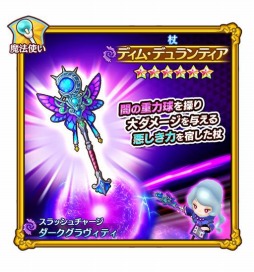 画像ギャラリー No.015のサムネイル画像 / 「ファンタジーライフ オンライン」のメインストーリー第7章が公開。2周年アップデートを実施