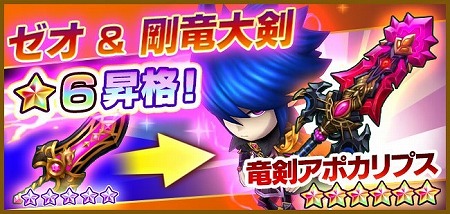 画像ギャラリー No.002のサムネイル画像 / 「ファンタジーライフ オンライン」，“破滅を呼ぶ少女の願い”が実施中