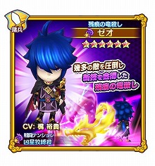 画像ギャラリー No.003のサムネイル画像 / 「ファンタジーライフ オンライン」，“破滅を呼ぶ少女の願い”が実施中