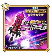 画像ギャラリー No.004のサムネイル画像 / 「ファンタジーライフ オンライン」，“破滅を呼ぶ少女の願い”が実施中