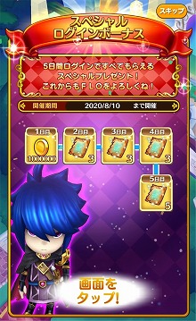 画像ギャラリー No.008のサムネイル画像 / 「ファンタジーライフ オンライン」，“破滅を呼ぶ少女の願い”が実施中