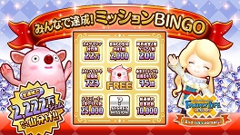 画像ギャラリー No.010のサムネイル画像 / 「ファンタジーライフ オンライン」，2周年限定装備を入手できるイベントが開催