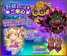 画像ギャラリー No.001のサムネイル画像 / 「ファンタジーライフ オンライン」水着姿の「小悪魔アイドル スノウ」が召喚に登場