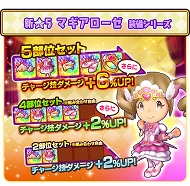 画像ギャラリー No.004のサムネイル画像 / 「ファンタジーライフ オンライン」水着姿の「小悪魔アイドル スノウ」が召喚に登場