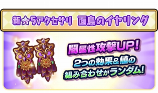 画像ギャラリー No.005のサムネイル画像 / 「ファンタジーライフ オンライン」水着姿の「小悪魔アイドル スノウ」が召喚に登場