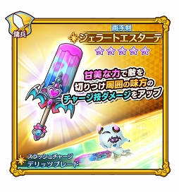 画像ギャラリー No.007のサムネイル画像 / 「ファンタジーライフ オンライン」水着姿の「小悪魔アイドル スノウ」が召喚に登場