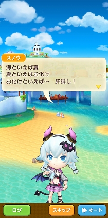 画像ギャラリー No.008のサムネイル画像 / 「ファンタジーライフ オンライン」水着姿の「小悪魔アイドル スノウ」が召喚に登場