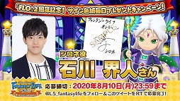 画像ギャラリー No.006のサムネイル画像 / 「ファンタジーライフ オンライン」，サイン入り色紙のプレゼントキャンペーン