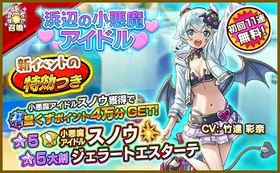 画像ギャラリー No.008のサムネイル画像 / 「ファンタジーライフ オンライン」，サイン入り色紙のプレゼントキャンペーン