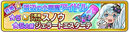 画像ギャラリー No.006のサムネイル画像 / 「ファンタジーライフ オンライン」に期間限定フィールド「とある常夏諸島」が登場
