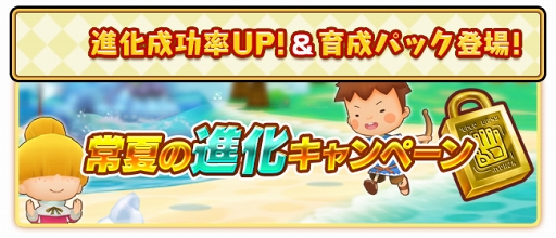 画像ギャラリー No.007のサムネイル画像 / 「ファンタジーライフ オンライン」に期間限定フィールド「とある常夏諸島」が登場