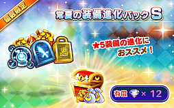 画像ギャラリー No.010のサムネイル画像 / 「ファンタジーライフ オンライン」に期間限定フィールド「とある常夏諸島」が登場