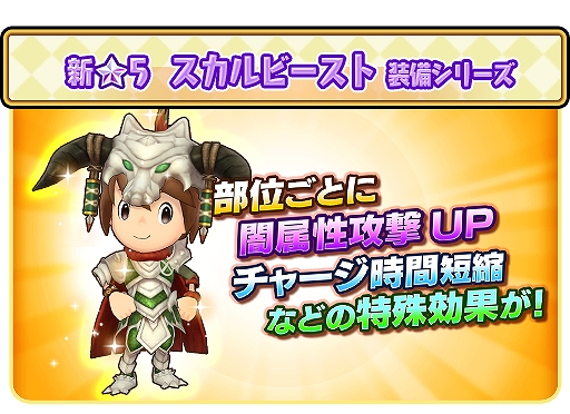 画像ギャラリー No.004のサムネイル画像 / 「ファンタジーライフ オンライン」，召喚に渚のブルーローズ“ルビィ”が登場。フィールドイベントの開催も