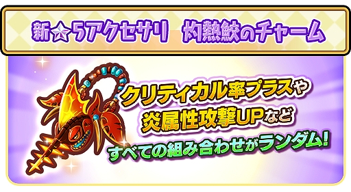 画像ギャラリー No.005のサムネイル画像 / 「ファンタジーライフ オンライン」，召喚に渚のブルーローズ“ルビィ”が登場。フィールドイベントの開催も
