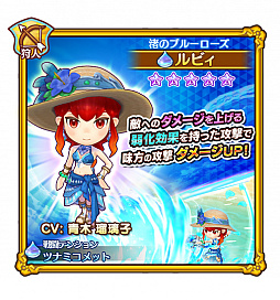 画像ギャラリー No.008のサムネイル画像 / 「ファンタジーライフ オンライン」，召喚に渚のブルーローズ“ルビィ”が登場。フィールドイベントの開催も