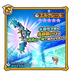 画像ギャラリー No.009のサムネイル画像 / 「ファンタジーライフ オンライン」，召喚に渚のブルーローズ“ルビィ”が登場。フィールドイベントの開催も