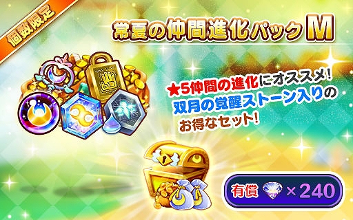 画像ギャラリー No.012のサムネイル画像 / 「ファンタジーライフ オンライン」，召喚に渚のブルーローズ“ルビィ”が登場。フィールドイベントの開催も
