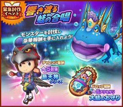 画像ギャラリー No.003のサムネイル画像 / 「ファンタジーライフ オンライン」に★6ウィズが登場。新強化システム「ルーン」を実装