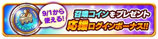画像ギャラリー No.006のサムネイル画像 / 「ファンタジーライフ オンライン」に★6ウィズが登場。新強化システム「ルーン」を実装